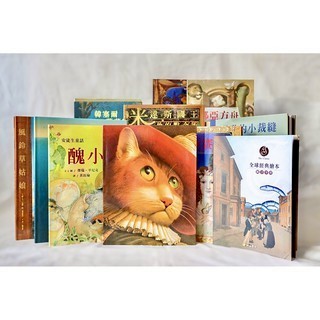 全球經典繪本QR code版全套(12冊中英雙語繪本+QR code音檔x24+親子手冊+贈諾弟英漢圖典)