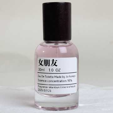 臺灣🚍8H出🉑【女朋友】幹凈不熱烈卻讓人不自覺的想靠近原創小衆香水香氛 4AN7