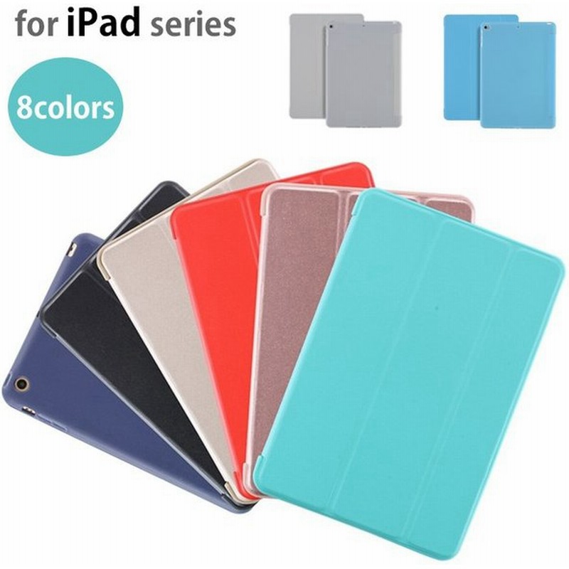 Ipadケース おしゃれ タブレットケース オートスリープ Ipad 10 2インチ 第9世代 Ipad Pro 11インチ Ipad Mini 8 3インチ Ipad Air 10 5インチ 第3世代 通販 Lineポイント最大get Lineショッピング