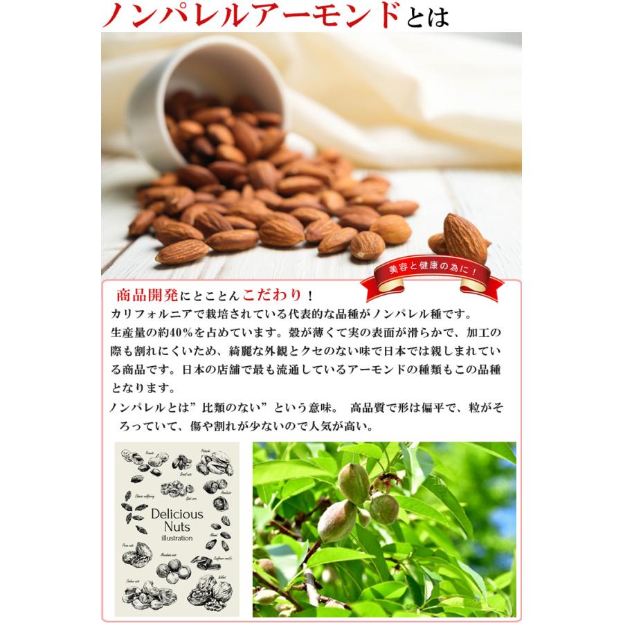 ミックスナッツ 3種類 （ クルミ アーモンド デーツ ）1kg（500g×2個） 無添加 砂糖不使用 無塩 無着色 ドライフルーツ 栄養価の高い各種ナッツを厳選