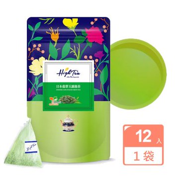 【High Tea】日本翡翠玉露綠茶4g x12入/袋（冷泡茶）