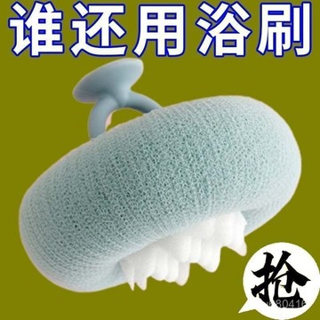 【全店免運 新北發貨】沐浴球洗澡浴花球高檔不散超柔搓澡按摩浴球兩用球新款吸盤式浴球洗澡擦 洗澡刷 洗澡 搓澡器 搓澡神器