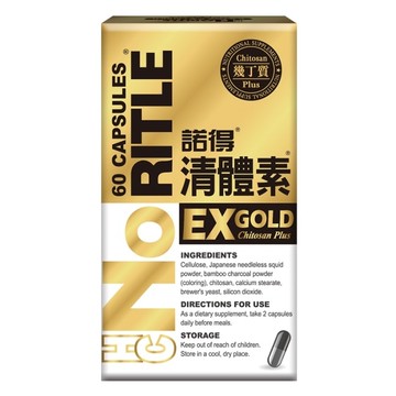 諾得清體素膠囊EX GOLD 60粒