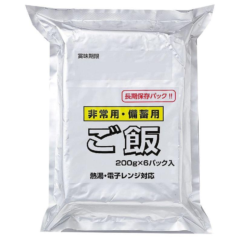 備蓄用・保存用米飯 200g 6食