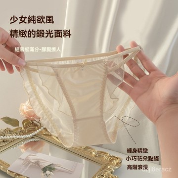 台灣现貨 70kg 無痕內褲 內褲女 大碼內褲 大尺碼內褲 蕾絲內褲 中腰內褲 透氣內褲 抗菌內褲 性感內褲 低腰內褲