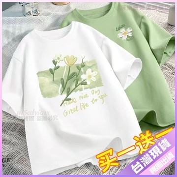 【限時秒殺 新款上市】夏裝 2024 新款 純棉 短袖 T恤 女童 美式 寶寶 寬鬆 半袖 男童 上衣 中大童 ins