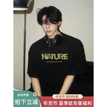 oversize美式高街字母印花短袖t恤男女情侶款小眾潮牌高級感上衣