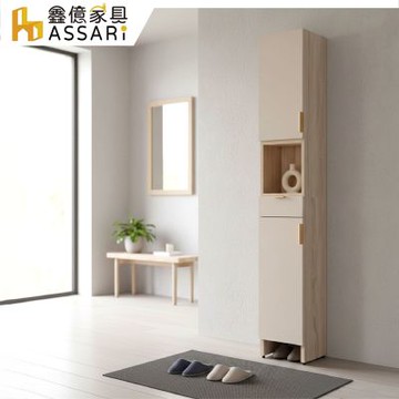 ASSARI-布茲2.7尺四門高鞋櫃-附穿鞋椅(寬80x深40x高240cm)