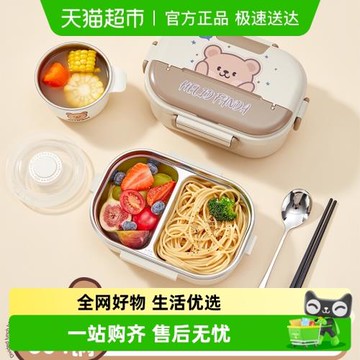 沃德百惠304不銹鋼飯盒小學生專用可愛便當盒幼兒園寶寶分格餐盤