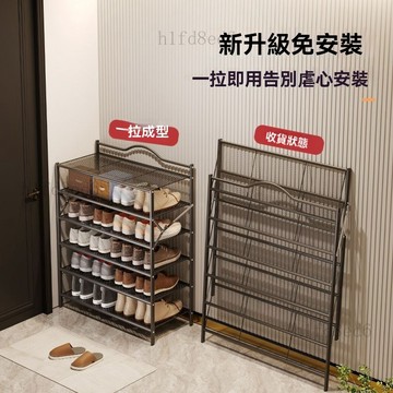 ❤️客廳 鞋架 免安裝防塵鞋架家用大容量多層簡易鞋櫃2025新爆款多功能收納神器❤️