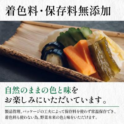 ふるさと納税 京丹後市 千枚漬、京のあっさり漬など、京つけもの西利がお勧めのお漬物　7点セット