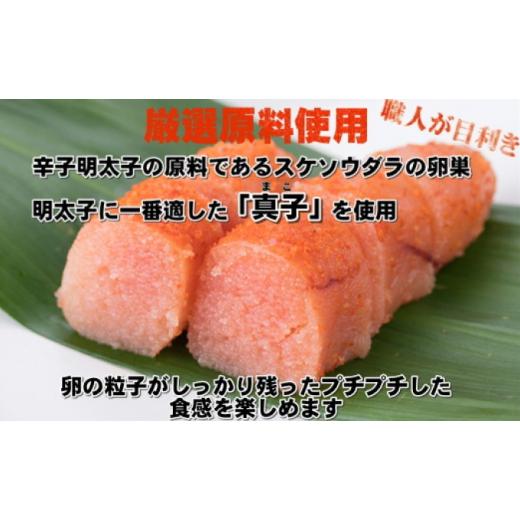 ふるさと納税 福岡県 朝倉市 辛子明太子 上切 1kg 化粧箱入り※配送不可：離島