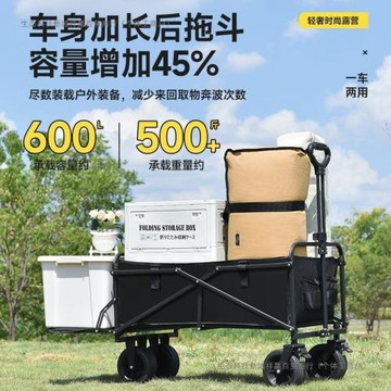 露營車戶外可折疊推車超大營地車野餐車拖車野營手拉桿擺攤小推車