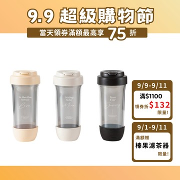 【Oolab 良杯製所】Ecozen雙層可拆式布丁杯 許願系列 720ML