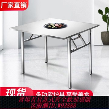 【公司貨 最低價】網紅燒烤爐折疊桌家用圍爐煮茶用地戶外餐桌烤肉爐架擺地攤燃氣灶