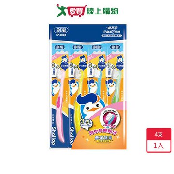 刷樂西崔寶貝牙刷4支入【愛買】