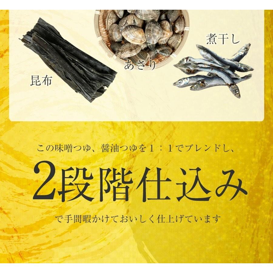 (メーカー希望小売価格6960円→2980円) もつ鍋 モツ鍋 牛 もつ 松屋 博多もつ鍋グルメ 3〜4人前 牛もつ400g お惣菜 おつまみ 食品 牛丼 まつや