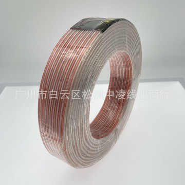 音頻線 音源線 喇叭線 透明金銀線音響線、B100芯透明音響線、2X100支金銀線喇叭線