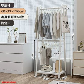輕奢衣帽架 落地臥室家用衣架 室內掛衣服架子 簡易現代衣帽架 寬60