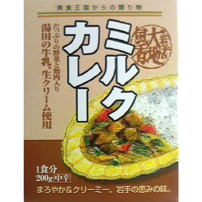 12箱セット 岩手県産 ミルクカレー 200g×12箱セット (箱入) 全国こだわりご当地カレー