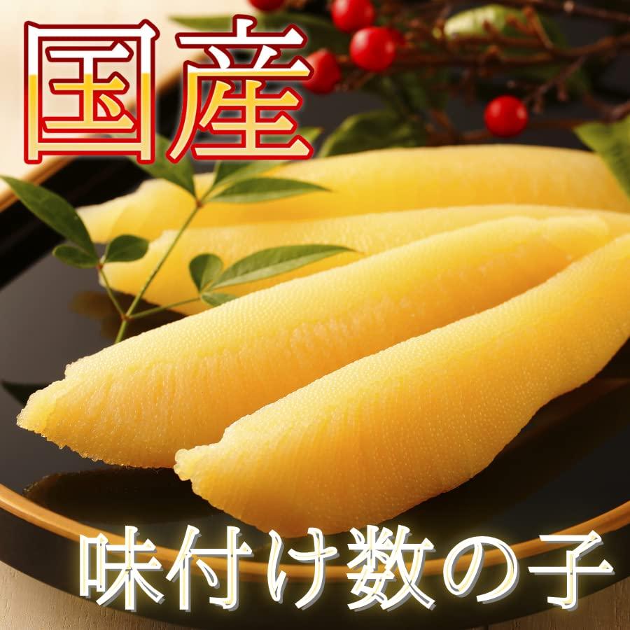 小樽前浜産味付け数の子白醤油（400g） ご贈答用木箱入り