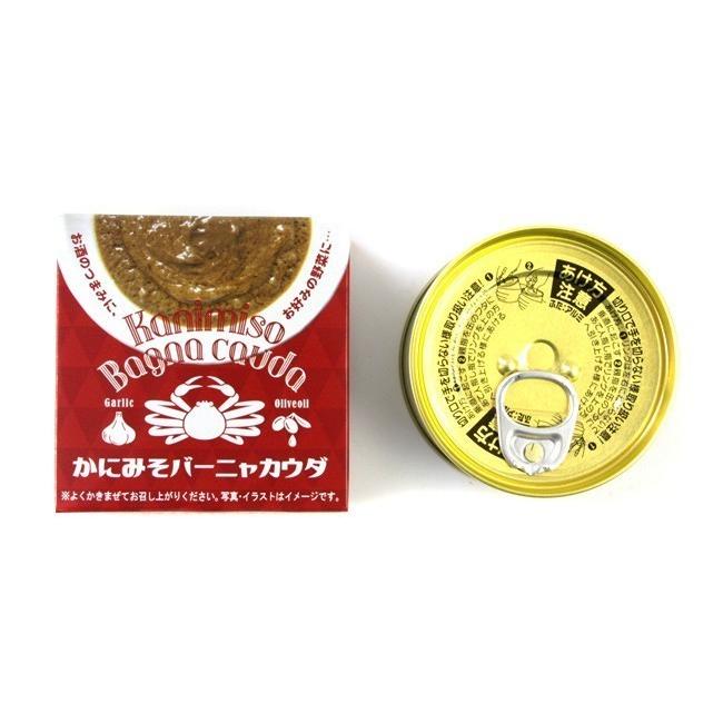 かにみそ缶バーニャカウダ70g×5個 蟹みそにオリーブオイルとガーリックを加えました。お酒のつまみや野菜スティックに(カニミソ かに味噌)