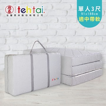 【德泰 索歐系列】10cm 折疊薄墊+星級飯店枕+保潔墊(宿舍、租屋、上下舖首選 一床二用)