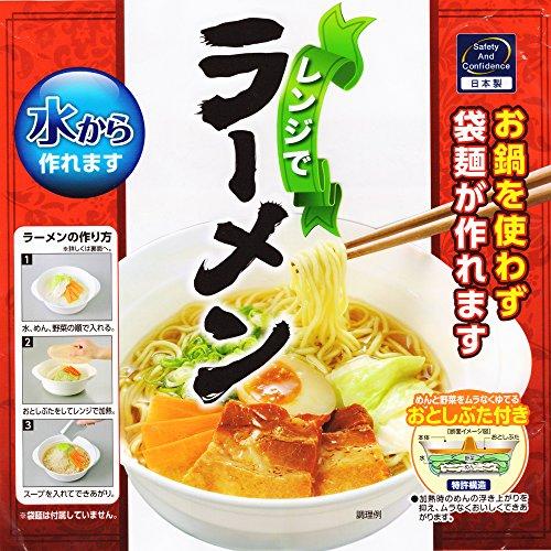 レンジでラーメン