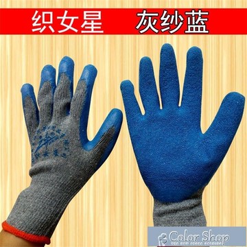織女星勞保手套耐磨防滑加厚手套玻璃廠專用防割浸膠手 710533