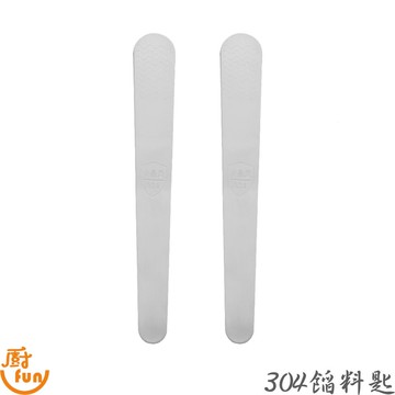 餡料匙 304餡料匙 餡料杓 304餡料杓 包餡匙 挖餡棒 挑餡板