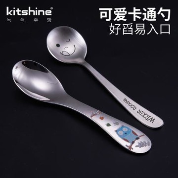 kitshine韓國進口兒童304不銹鋼餐勺寶寶吃飯勺卡通不銹鋼餐具