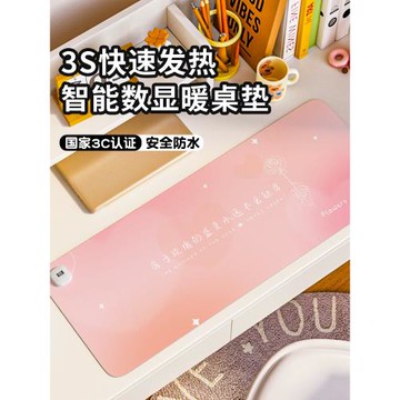 暖色系文字短句加熱鼠標墊超大桌面加熱墊辦公室女生高顏值發熱暖桌墊筆記本電腦墊加熱電熱桌墊暖手寫字墊