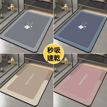 隔日到貨 矽藻土地墊 止滑地墊 吸水地墊 珪藻土地墊 防滑地墊 地墊 浴室 入戶門地墊 門口地墊 廁所地墊 軟地墊