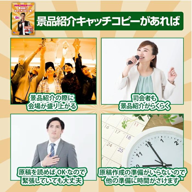 景品 セット 6点 パネル 目録 ゴルフコンペ 忘年会 メガ盛り 黒毛和牛