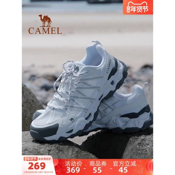 駱駝男鞋清巖2025秋冬新款戶外網面休閑運動白鞋透氣女徒步登山鞋