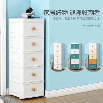 抽屜式收納盒整理箱內衣衣服收納神器家用儲物塑料櫃子衣櫃收納箱