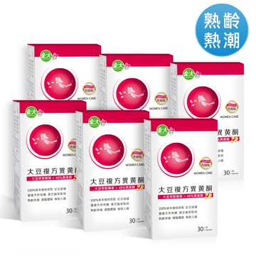 大豆複方異黃酮(30粒)*6盒