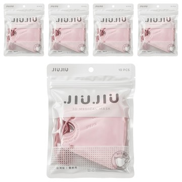 JIUJIU 親親 成人3D立體醫療口罩 未滅菌  淡茱萸粉  5包  10片