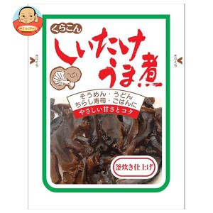 くらこん しいたけうま煮 75g×20個入×(2ケース)｜ 送料無料