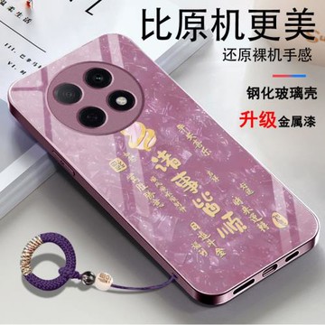 適用OPPOA5pro手機殼PBAMOO專用A5pro玻璃新款金屬漆諸事皆順2時尚高顏值爆款春夏鏡面全包女神手繩公主風