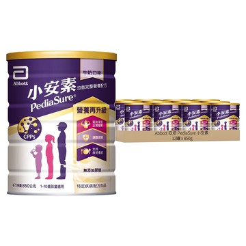 Abbott 亞培 PediaSure 小安素 均衡完整營養配方 牛奶口味 1~10歲  850g  12罐