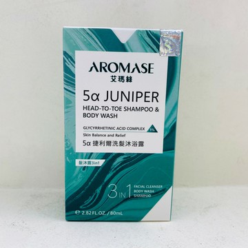 現貨_ [AROMASE艾瑪絲] 5α捷利爾洗髮沐浴露 3 in 1 260mL/80ml
