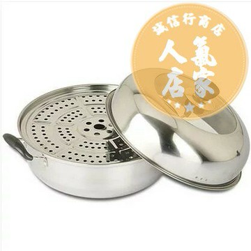 蒸魚鍋 蒸鍋 不銹鋼蒸鍋單層桑拿鍋蒸雞蒸魚鍋