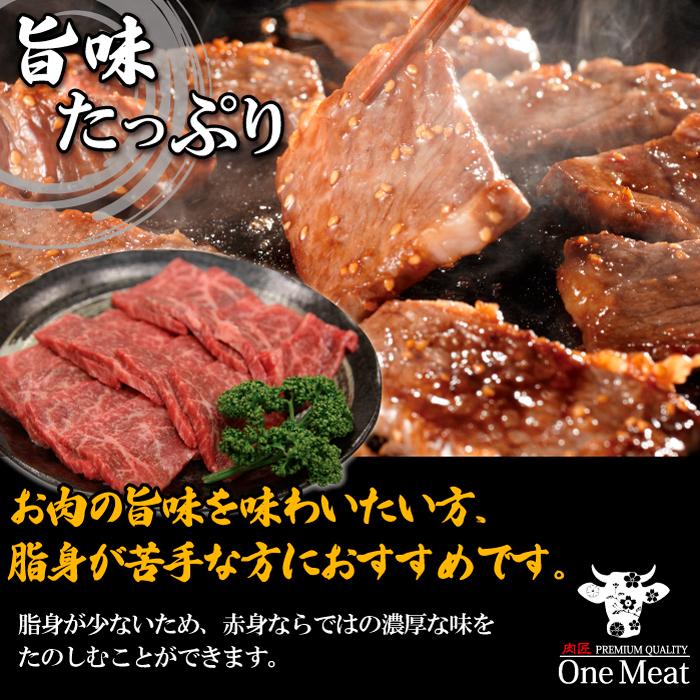 国産牛 赤身 モモ 焼肉 2~3人 500g BBQ 牛肉 ギフト 贈り物 プレゼント 贈答品 御歳暮 御中元