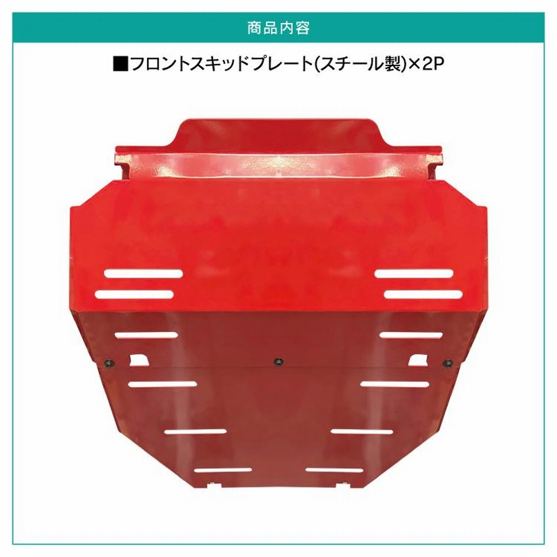 ハイラックス GUN125 スキッドプレート（ハイラックス GUN125