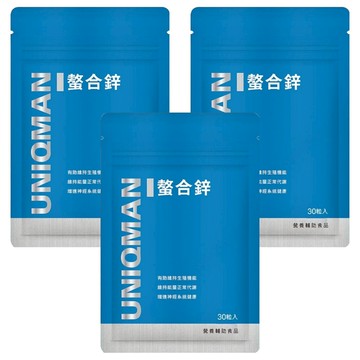 UNIQMAN 優仕曼 螯合鋅 素食膠囊  30顆  3包