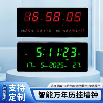 電子鐘掛墻led英文萬年歷鐘表帶溫度掛鐘時鐘LED夜光家用壁掛式