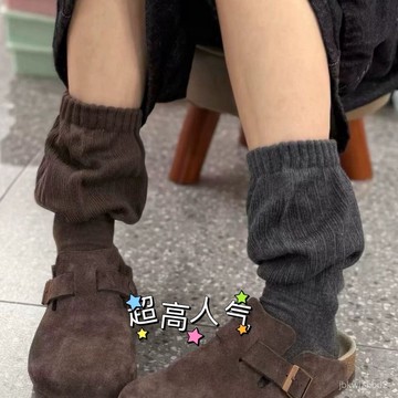 臺灣🚍8H出🉑自帶泡泡口,鬆弛感拉滿!秋季時髦外穿潮襪堆堆襪光腿穿潮中筒襪