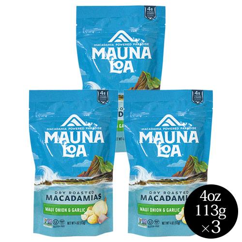 マカダミアナッツ マウナロア ハワイ 土産 マウイオニオン ＆ ガーリック  4.0oz 113g × 3袋 セット お菓子 おつまみ