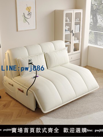 【可打統編 超低價】智能電動奶油風沙發床折疊兩用多功能小戶型客廳臥室書房折疊沙發